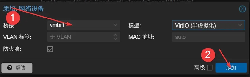 利用Subnet 与PVE虚拟交换机,实现远程所有虚拟机!-1767357060352.webp